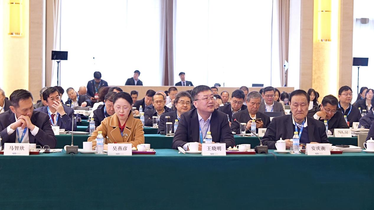 锚定“十五五”与产业变局中国汽车产业发展形势与政策高层研讨会在京召开(图2)