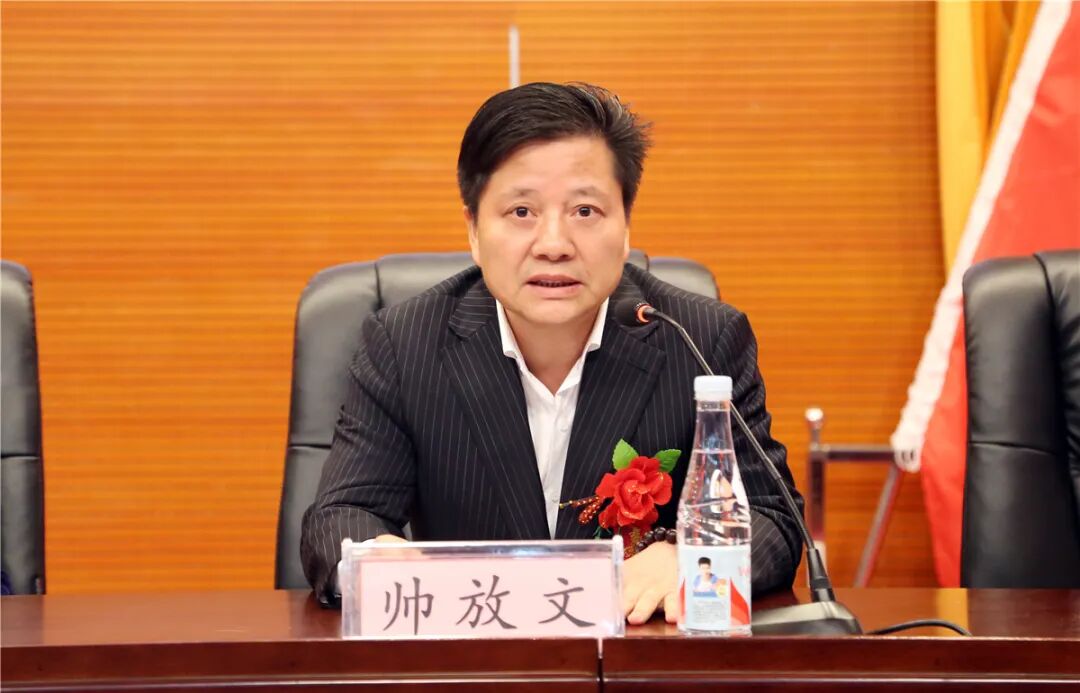 湖南前首富帅放文家族又宣布减持计划：最高4200万股！公司已连亏3年股价较最高点下跌90%正转型搞新能源(图2)