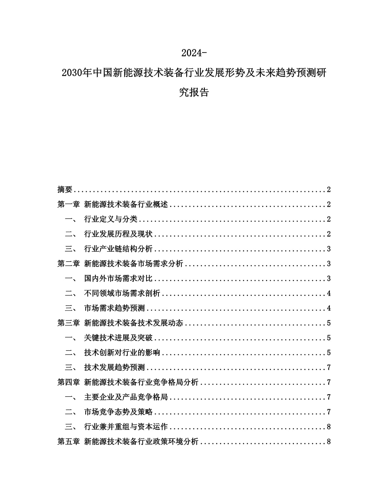 九游官网入口：重磅信号！能源局发文：油气行业迎来新机遇