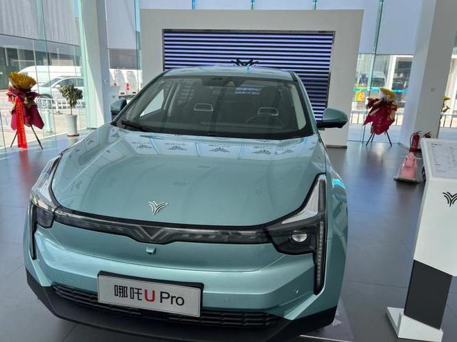 九游app：新能快讯｜十一期间新能源汽车行业动态汇总(图16)