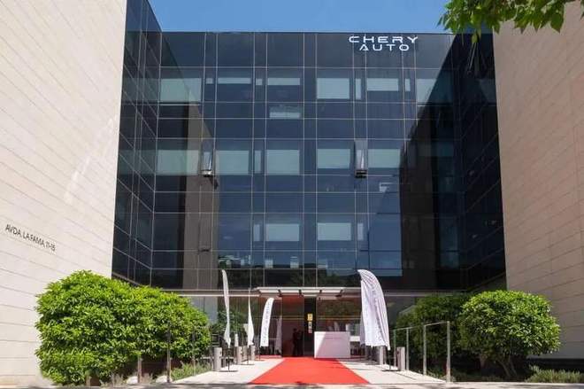 九游app：欧洲成奇瑞最快增长出口地！新能源出口增250%(图4)