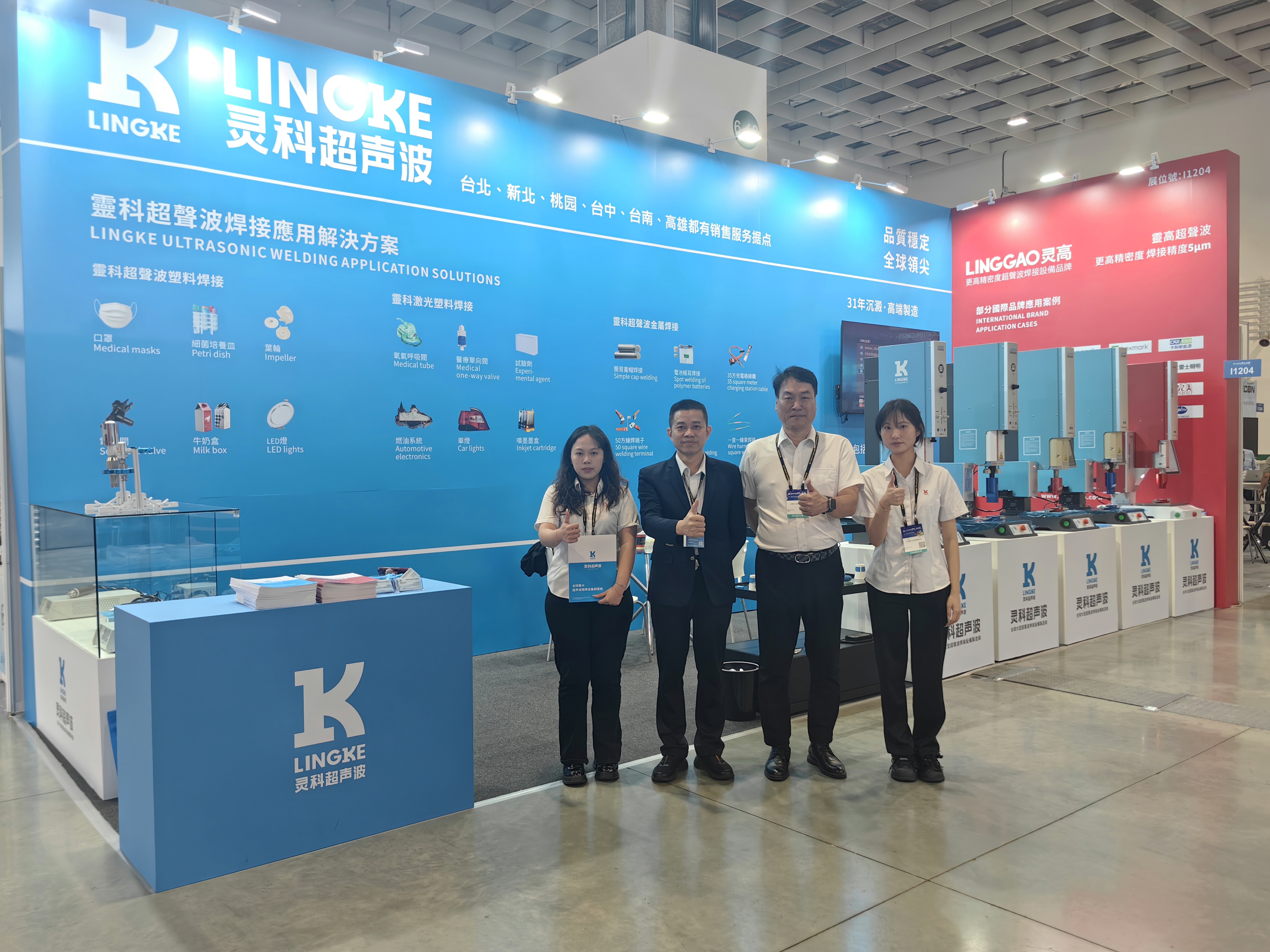 全国橡胶管业高质量发展大会在衡水举行