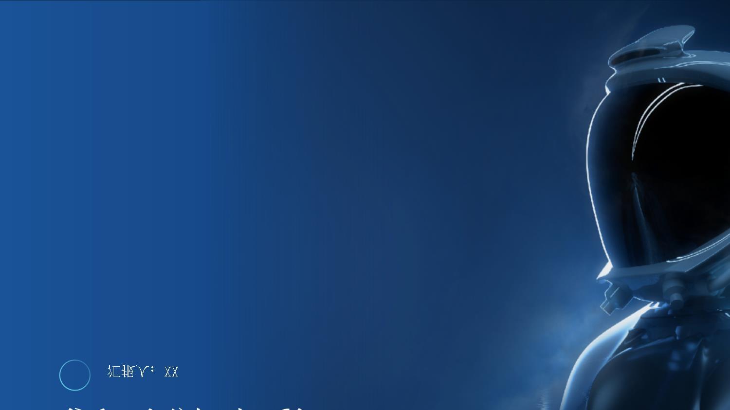 河北“领跑”智能网联新能源汽车产业