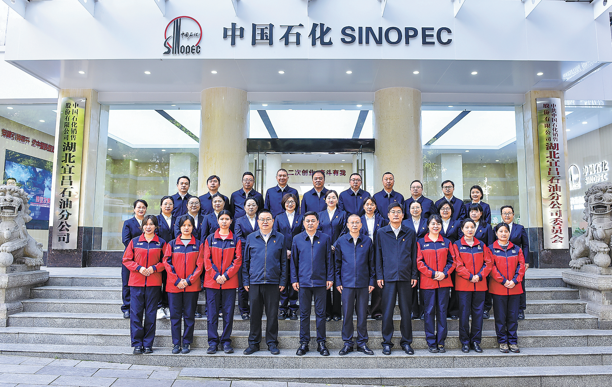 礼赞劳动创造 奋进二次创业(图1)