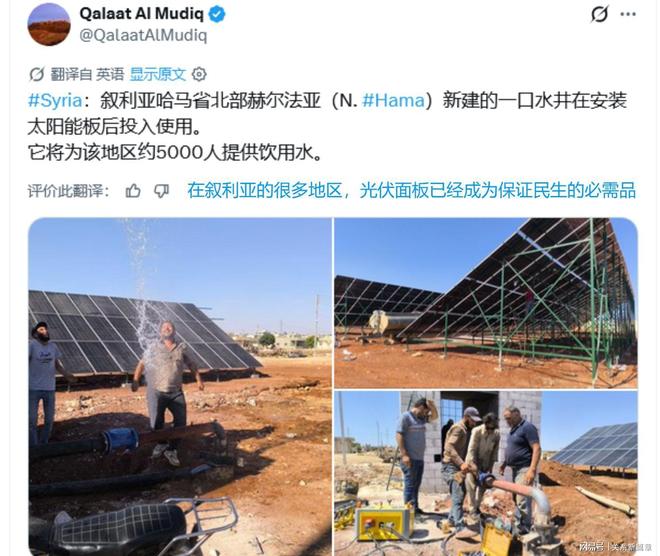 中国光伏救赎战乱苍生低调挽救无数人命以军粗暴损毁民生设施(图5)