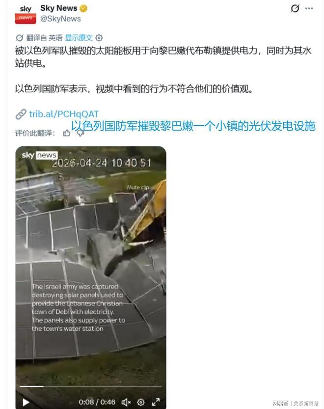 中国光伏救赎战乱苍生低调挽救无数人命以军粗暴损毁民生设施(图8)