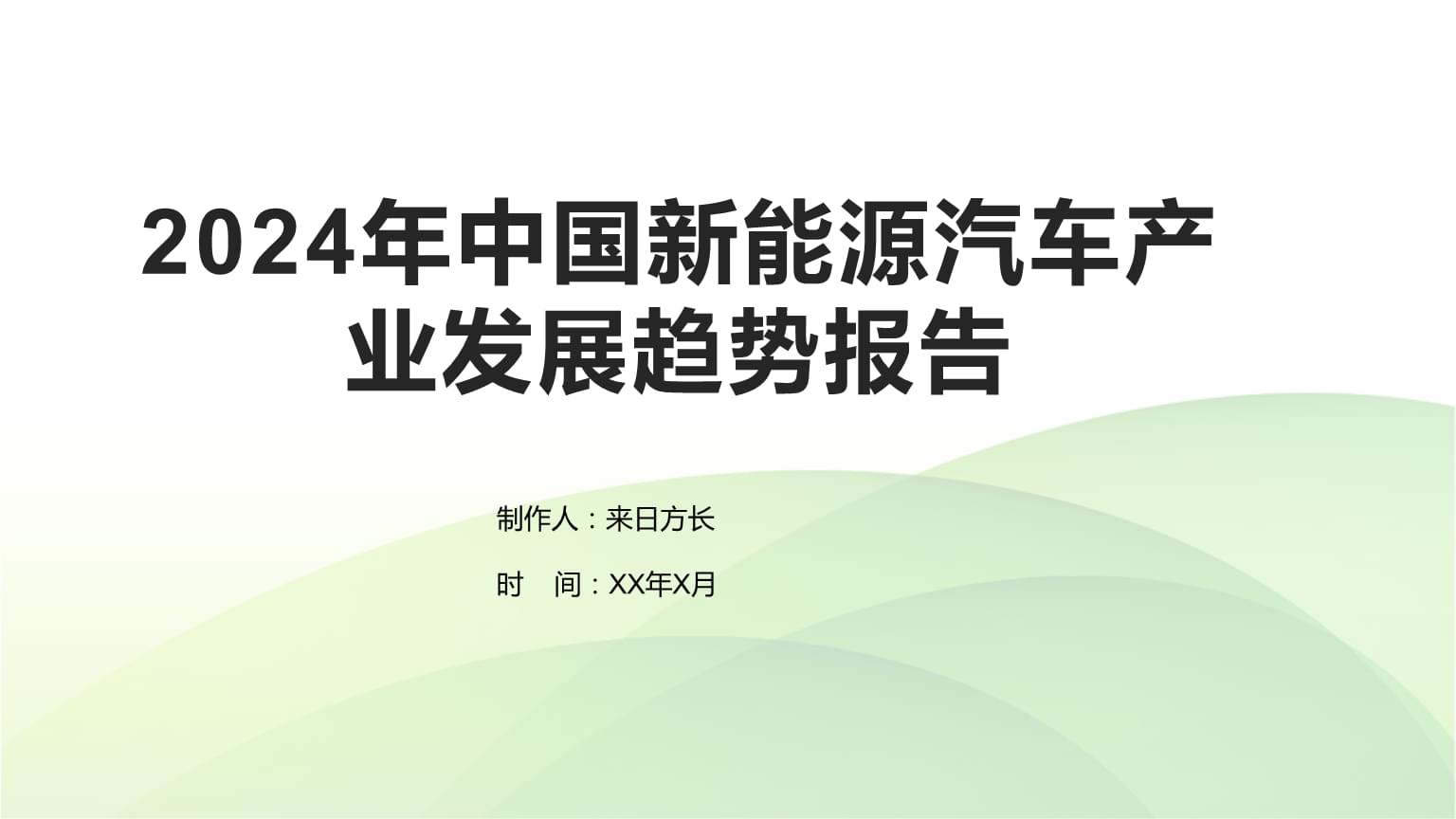 九游app：印尼这几步棋让日本人很高兴但是走得让中国有点心寒