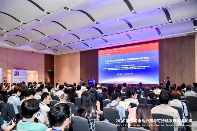 锚定“十五五”新蓝图CIBF2026国际电池展盛大开幕(图7)