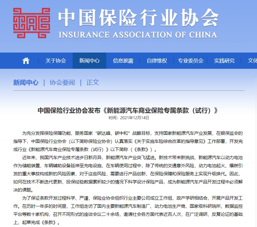 中国新能源乘用车出口首超燃油车