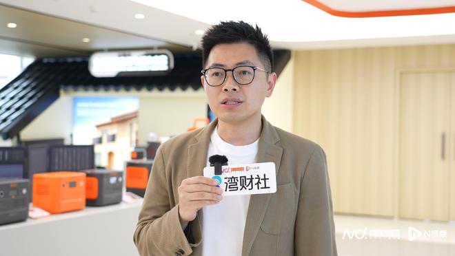 走进华宝新能：解码消费级光储成长逻辑洞见绿电新机遇(图2)