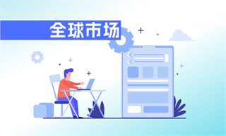 张维佳_经济学人-前瞻网(图1)