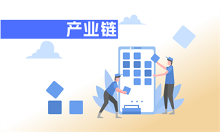张维佳_经济学人-前瞻网(图8)