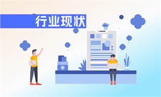 新能源汽车电机及控制器行业市场分析(图3)