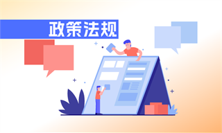 新能源汽车电机及控制器行业市场分析(图11)
