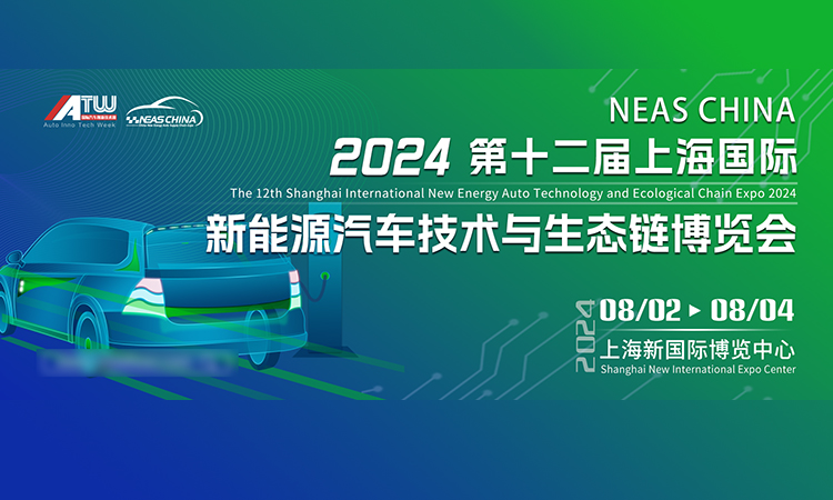 2024-2028年中國新能源產業深度分析及發展趨勢研究預測報告