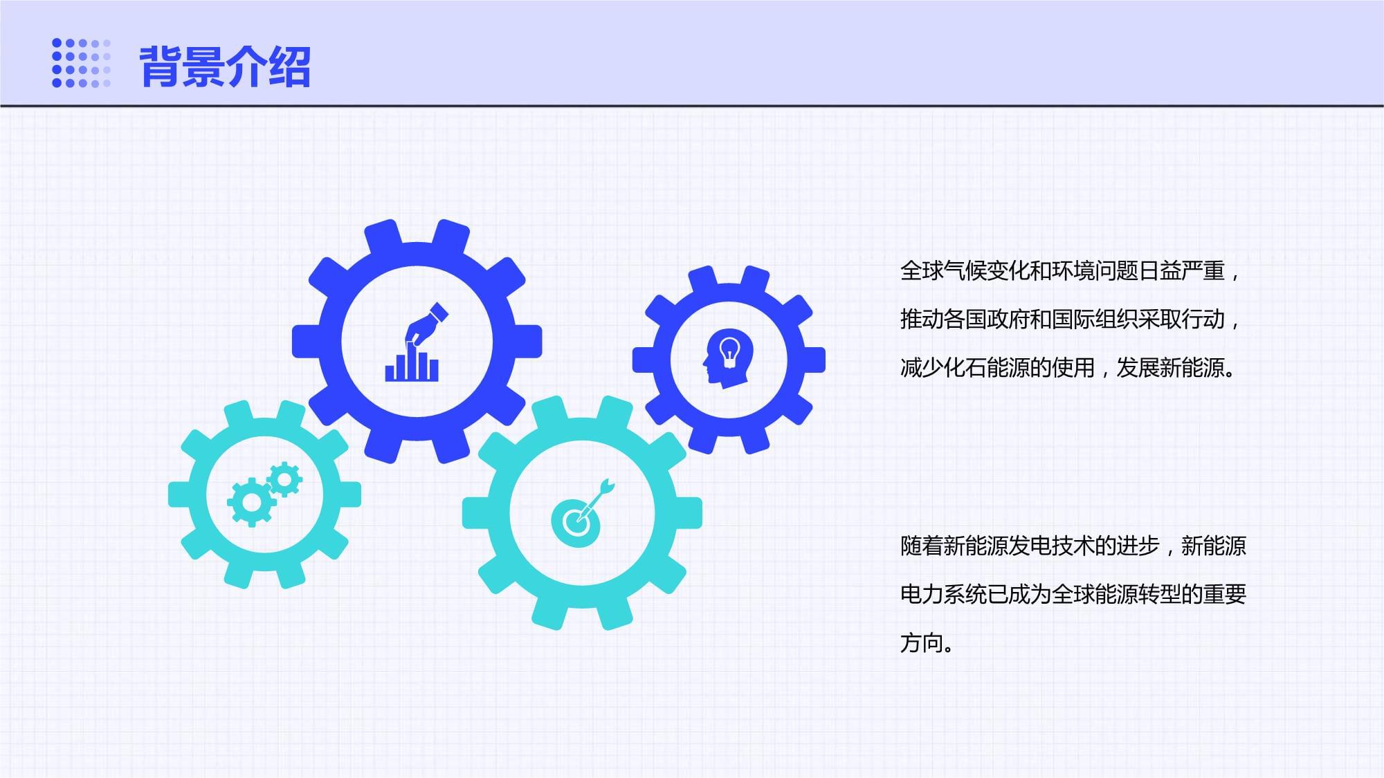 九游体育：让新能源汽车走进千家万户