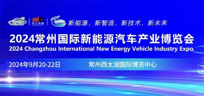 “链”上发力新能源和智能网联汽车加速跑