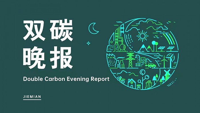 九游官网入口：浙江衢州60GWh电池项目“快进”