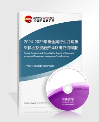 2024年光伏行业市场现状与发展趋势分析(图5)