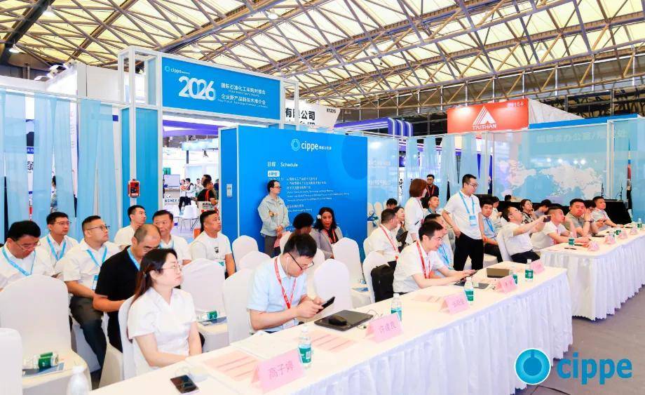 九游体育：布局全球石化版图·共筑能源合作新标杆—2026中国石化展盛大启幕：国际采购专场对接、世界500强领军参展、高端论坛把脉行业趋势！(图7)
