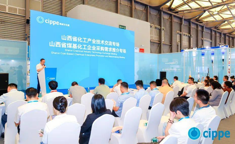 九游体育：布局全球石化版图·共筑能源合作新标杆—2026中国石化展盛大启幕：国际采购专场对接、世界500强领军参展、高端论坛把脉行业趋势！(图6)