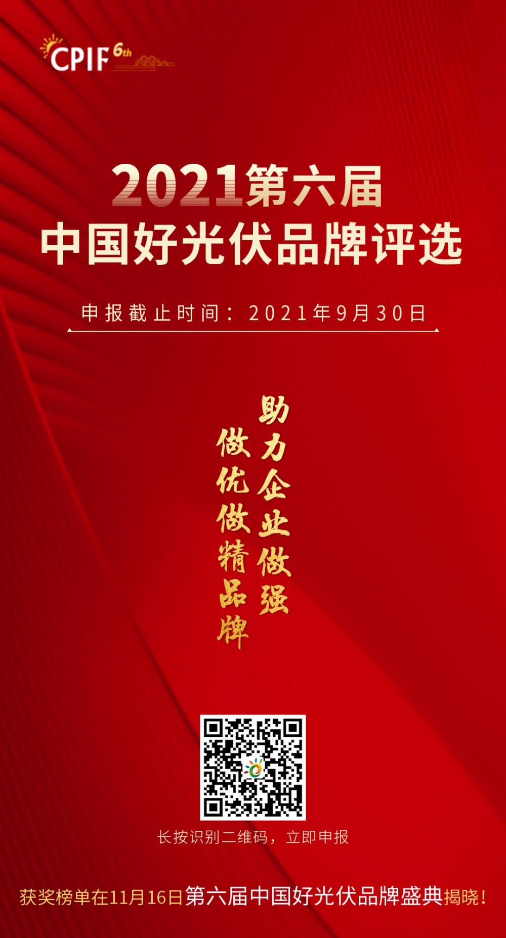 光伏企业光伏企业专题全面介绍光伏企业-OFweek太阳能光伏网