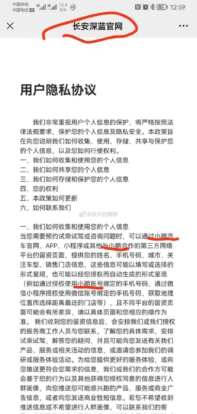 九游体育：工信部_资讯_新能源网